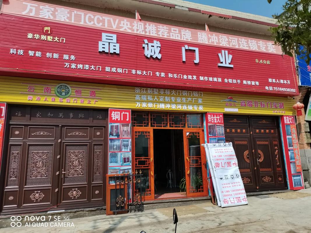 高端铜门铸铝门 #高端门窗定制 ,腾冲人自己的门窗工厂,一